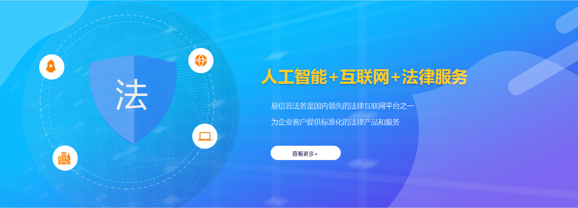 荥经律师在线咨询