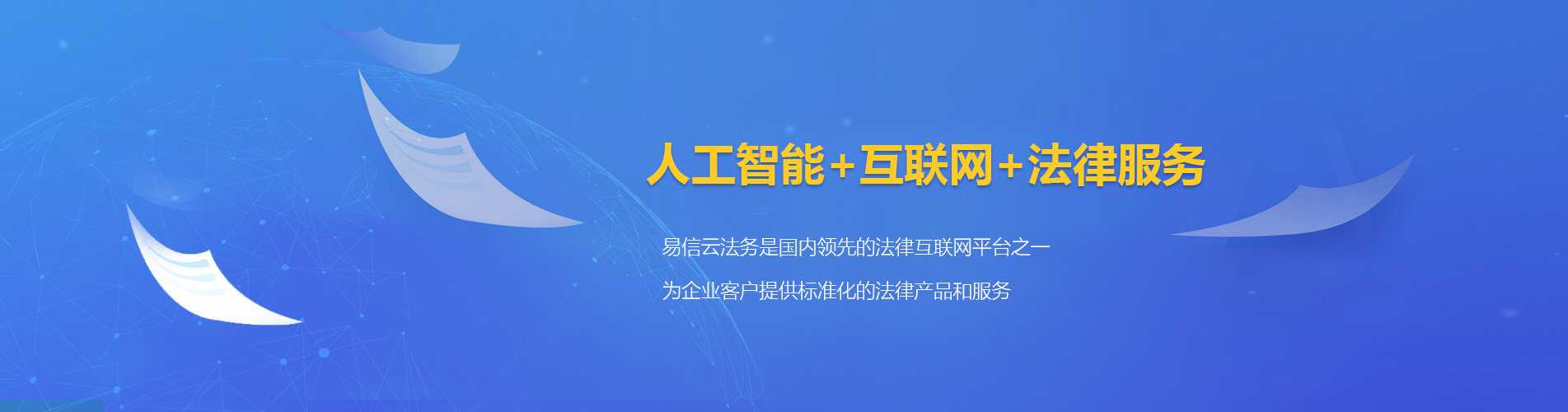 荥经律师在线咨询